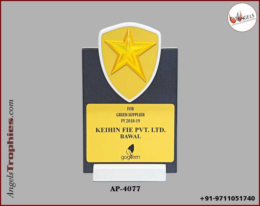 wooden black trophy award with metal golden star with base